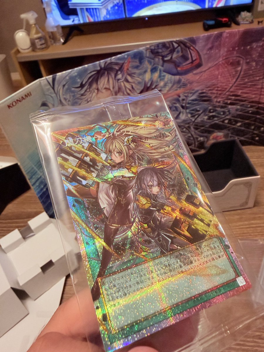 ReiRanY7's tweet photo. 今日はアートワークコレクションの開封日😭😭😭KONAMI当選枠の3boxしかないけど、奥さんと大事に開けます！！

ここ最近、繊細で美しすぎる絵のオーバーフレームのコレクション増えて嬉しい☺️

閃刀姫は永遠に大事にします。 https://t.co/dDVGhaODVL