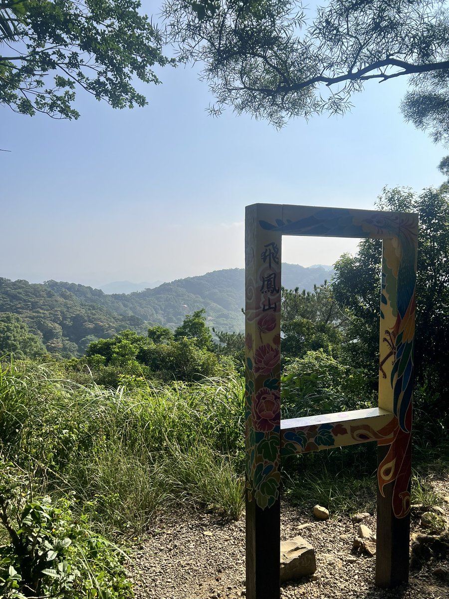 BrotherChen5's tweet photo. 飛鳳山 https://t.co/Cf6eXkKY9u