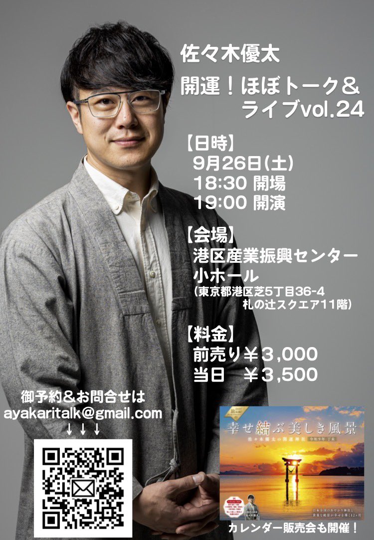 getaoto's tweet photo. 当日券出ます🎫 https://t.co/v0wL4uVJr9