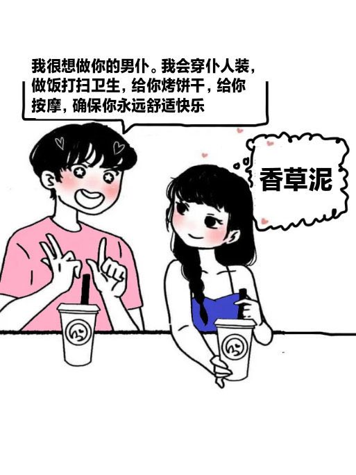 Felicita_Ss's tweet photo. 这就是我呀….#4i #四爱 #iiii https://t.co/EFQNGfTot2