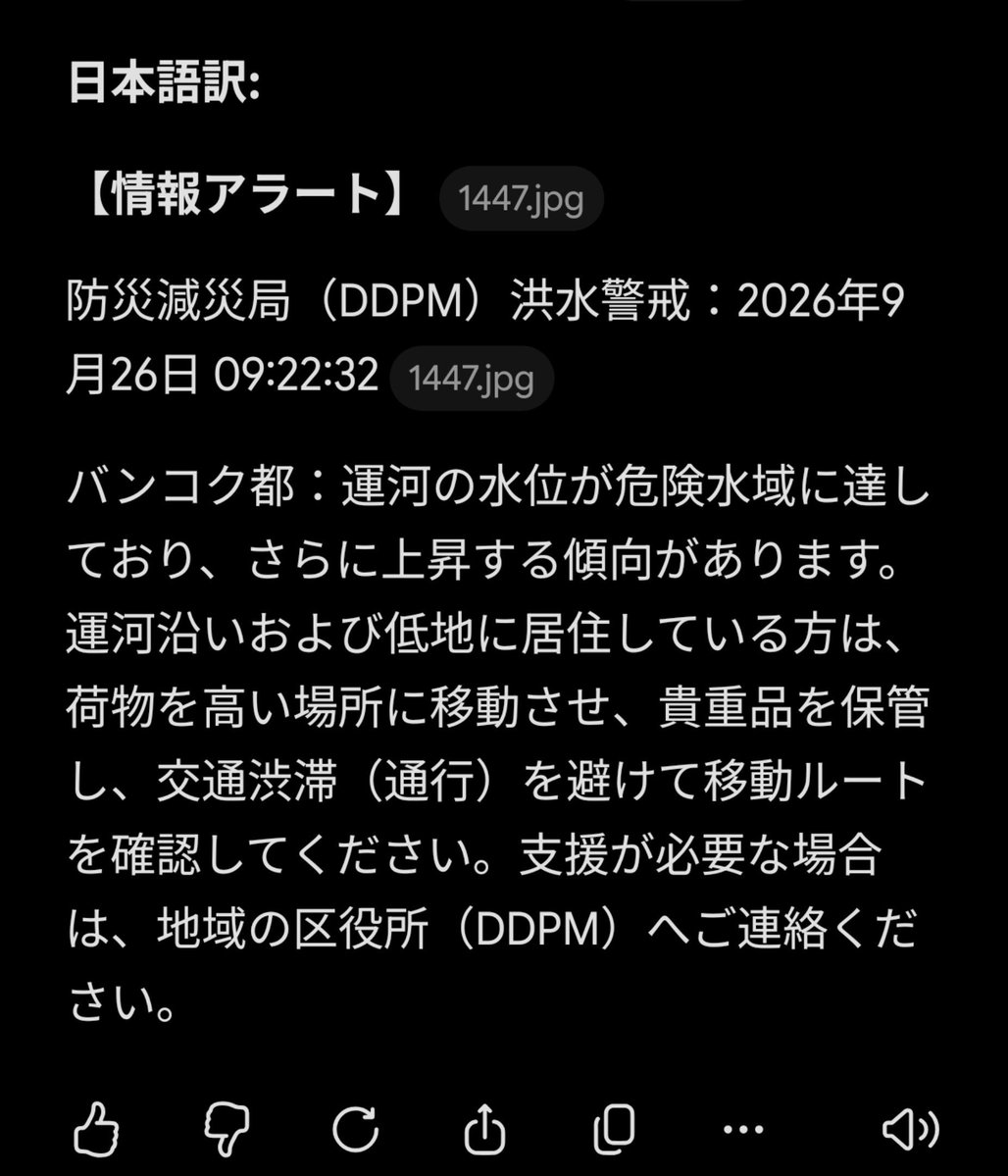 tibiporo's tweet photo. もう車沈没してるぢゃん…
防災アラートもいきなり鳴り出したし
水没被害は千葉よりもすんごいわ https://t.co/lKMIxuGEf8