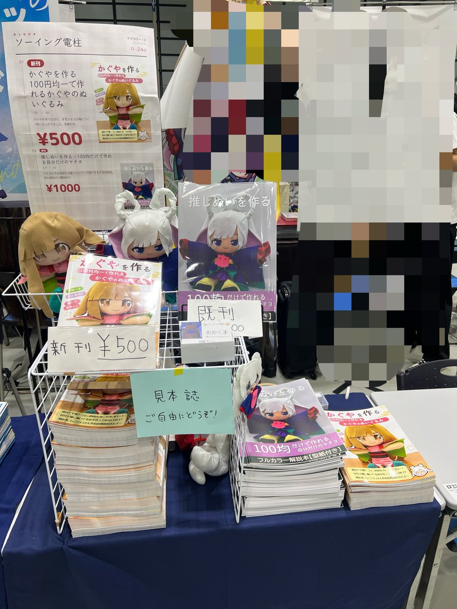 oka_3d_01's tweet photo. 設営完了！今日はよろしくお願いします～ https://t.co/gOQd9Kt56d
