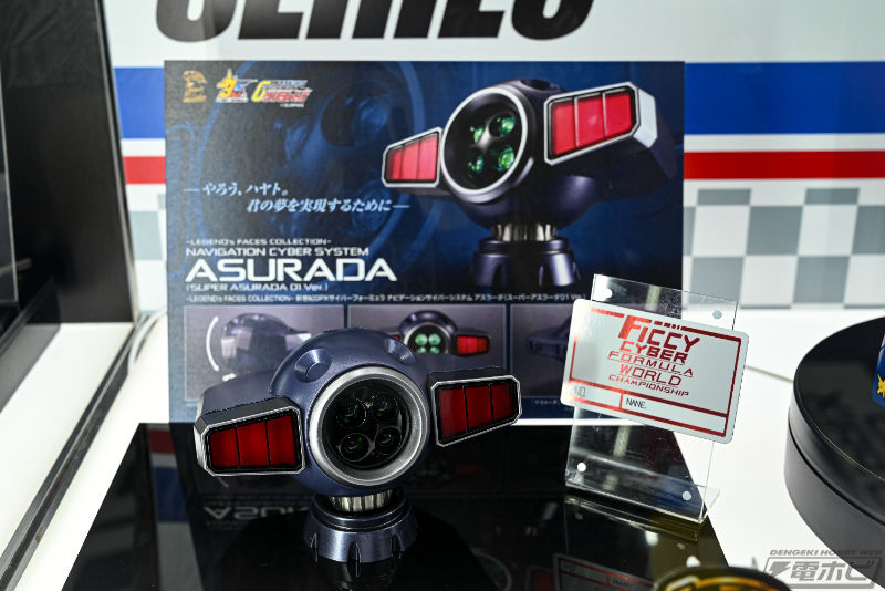 hobby_magazine's tweet photo. ～LEGEND’S FACES COLLECTION～
新世紀GPXサイバーフォーミュラ
ナビゲーションサイバーシステム アスラーダ(スーパーアスラーダ01Ver.)

https://t.co/u4CdqmqWy6

#メガホビEXPO2026 #サイバーフォーミュラ https://t.co/7Bql0y35k7
