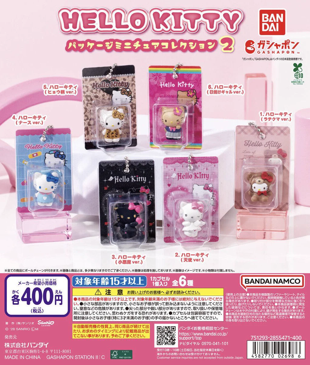 C-pla ダイナシティ小田原EAST店【公式】 on X: 