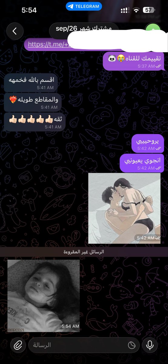 toPandat's tweet photo. اول مشترك بقناة التلييي😭🐼 https://t.co/4Vn3FacuPl