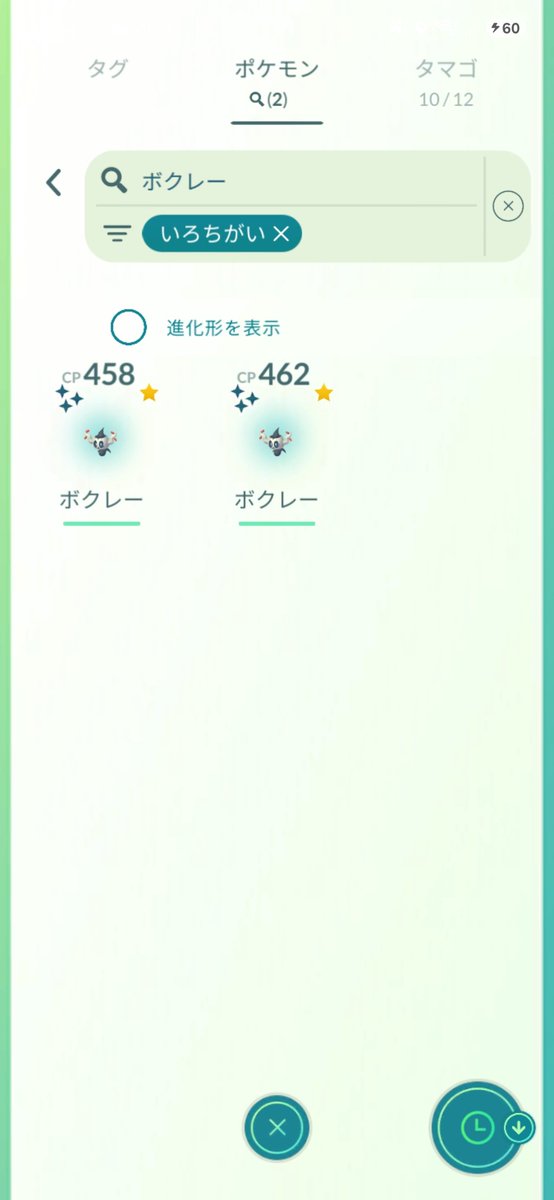 tymiiiy's tweet photo. ボクレー色違い2匹目でた！
かわいい
ちょっと休憩しよ……

 #ポケモンGO https://t.co/UPV5Ia7SnF