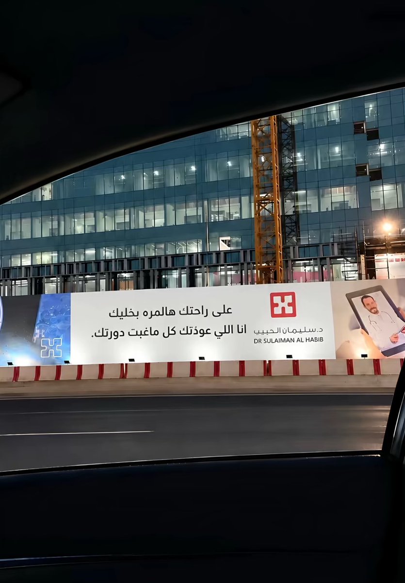 Ghad0A's tweet photo. يالحبيب الحقو على موظفكم اللي ماسك التسويق واضح تعبان https://t.co/P20IM0I7dl