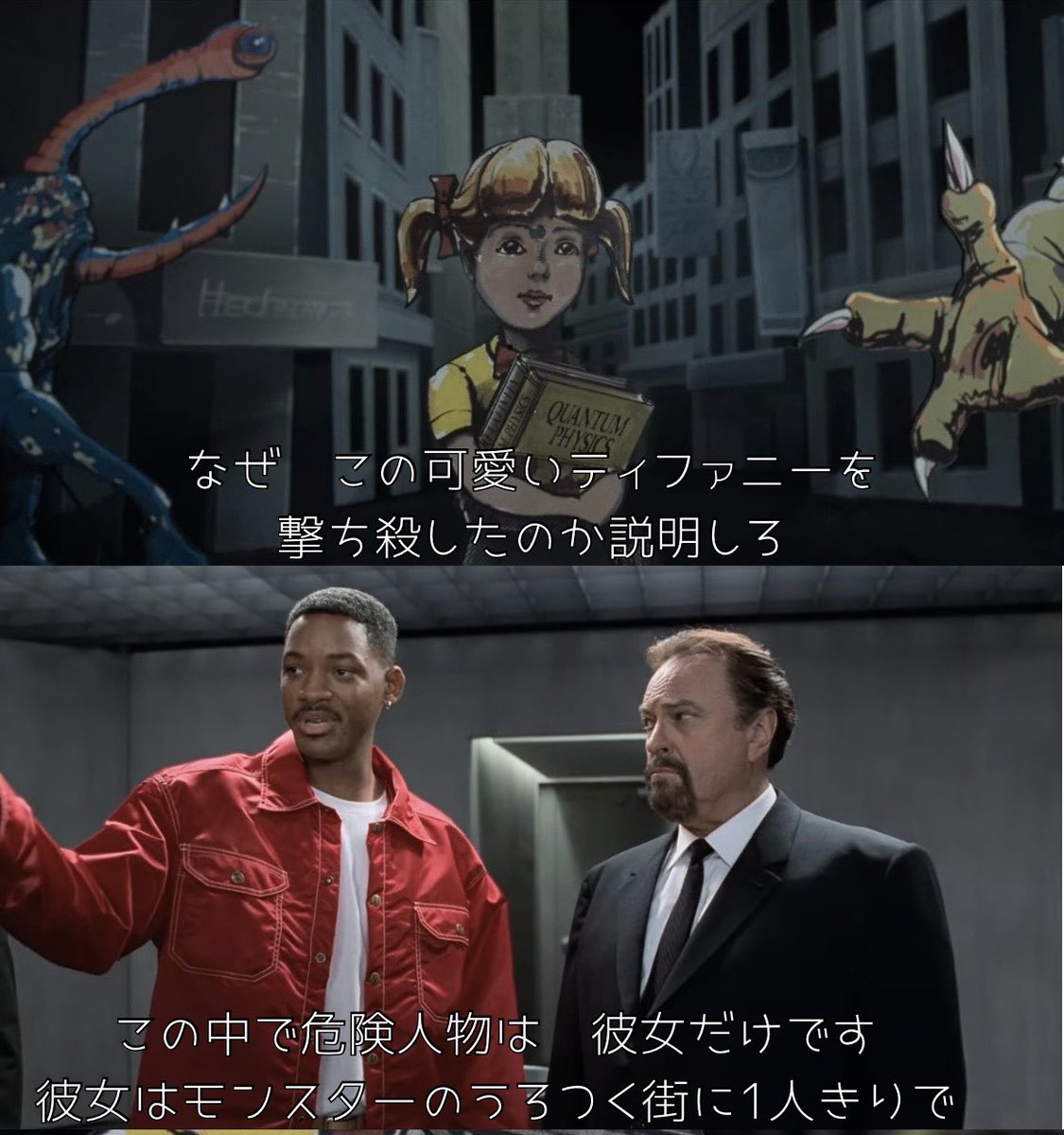 sian_cine's tweet photo. 【地味に好きな映画のやりとり】 https://t.co/kqjs53USk4