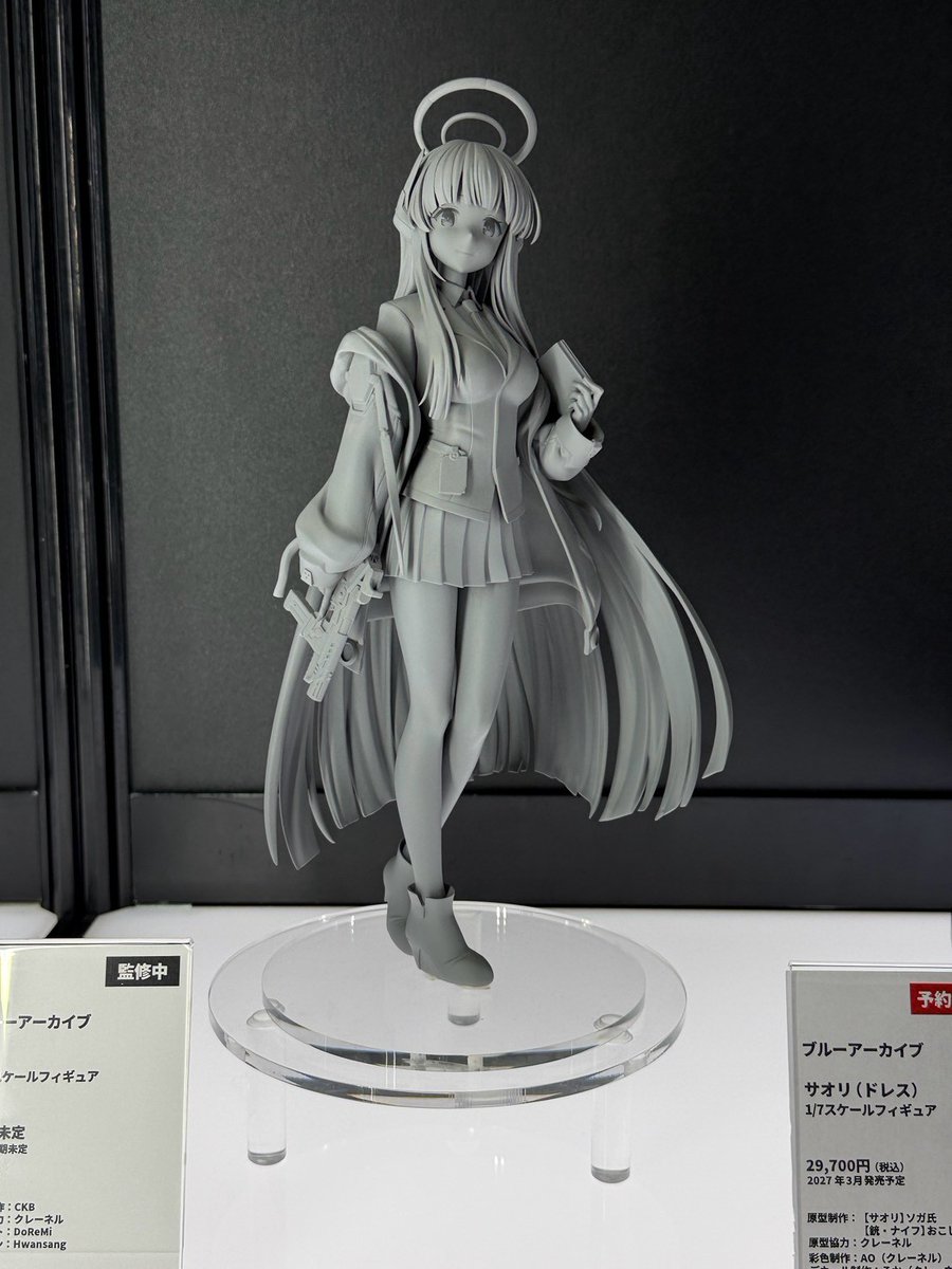 figsoku's tweet photo. #ブルーアーカイブ「ケイ」「ノア」スケールフィギュア

【原型公開！】
https://t.co/C5cXFLlPg6 https://t.co/zKDdYIZSvX