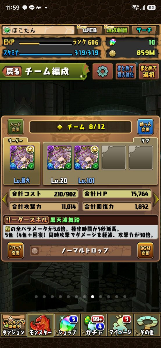 diar_nef's tweet photo. ということで結局旧アカひっぱりだした https://t.co/WsV6ZJdSTh