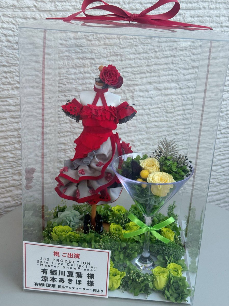 728Production's tweet photo. #シャニマスソロライブMSP へご出演される有栖川夏葉さん・涼本あきほさんへ、夏葉担当P一同より【アブルマドールダマスカス】楽屋花をお贈りしました🍸️✨️

ついに…“夏葉のために作られた衣装”をまとってのソロ曲披露！

「夏葉は大丈夫だよ」
みんなの応援が夏葉の背中を押せますように……💚 https://t.co/spt5oOk3Zi