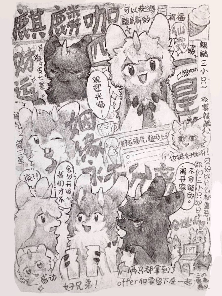 1089528823a's tweet photo. https://t.co/jHDgTb6Scl