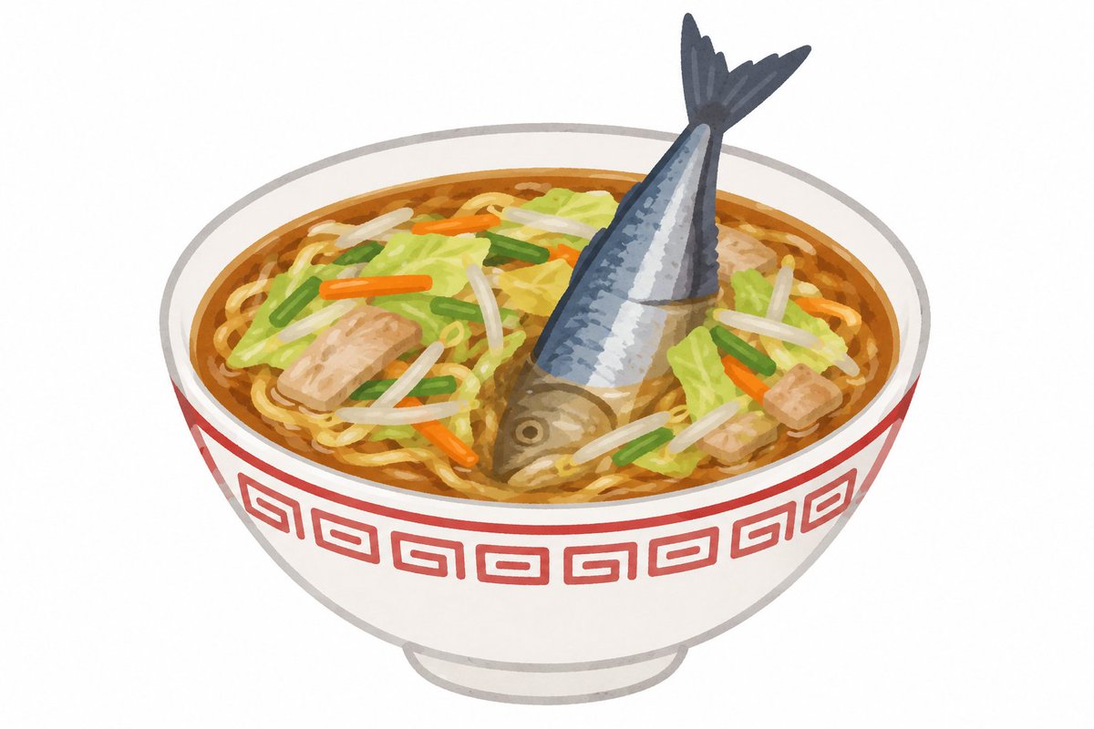 zoroa269's tweet photo. サンマーメンってなんやねん、秋刀魚ラーメン？
↓自分の脳内イメージ https://t.co/elF5pHWIWi