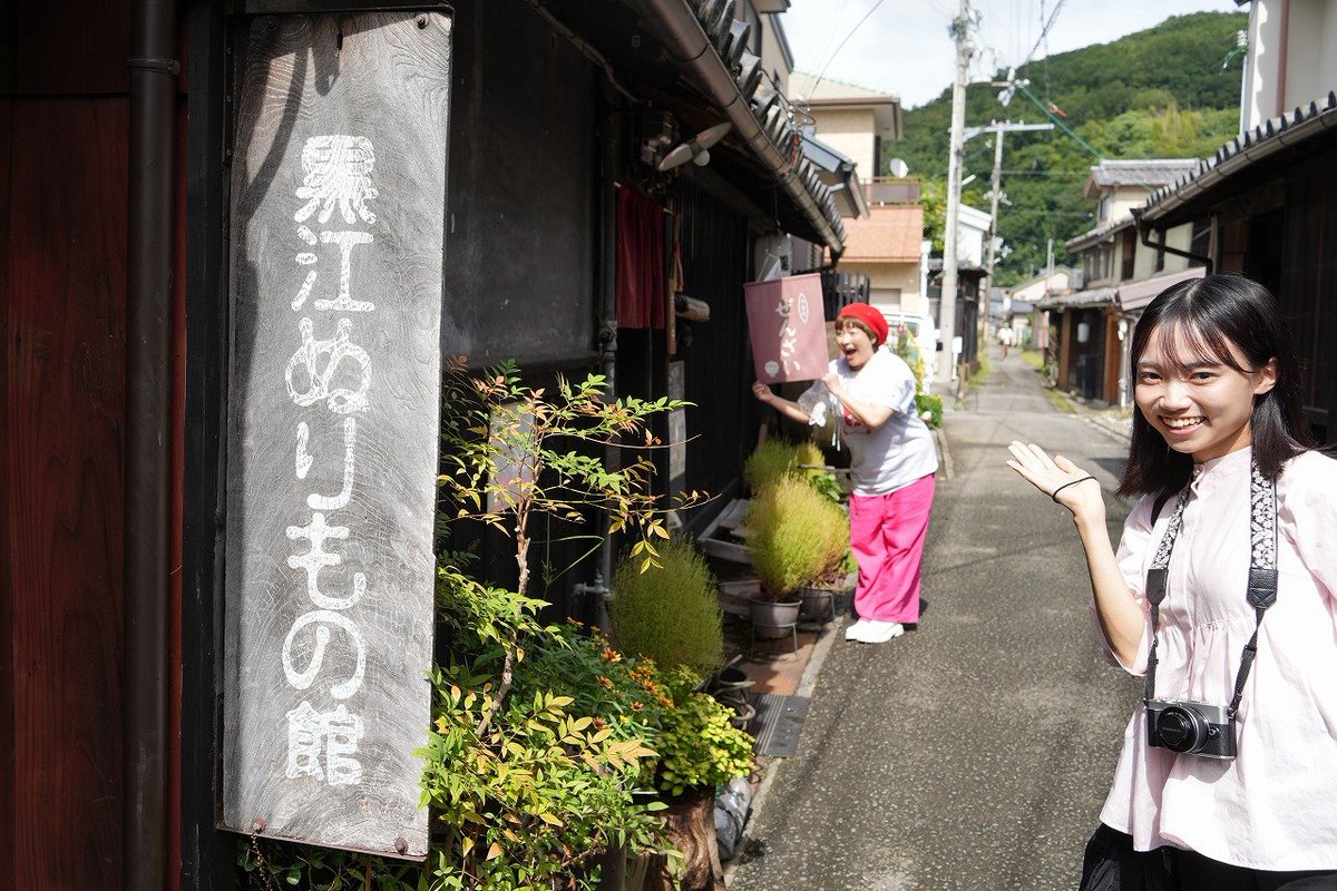 joshitabiradio's tweet photo. 2026年9月放送分「海南、歴史と伝統の深みにはまる旅」（柳橋さやか＆関陽菜子アナウンサー）写真＆記事公開
#wbsradio #ラジオで女子旅 #女子旅 #海南市
https://t.co/HNwZaJply5 https://t.co/TfPzltw0r1