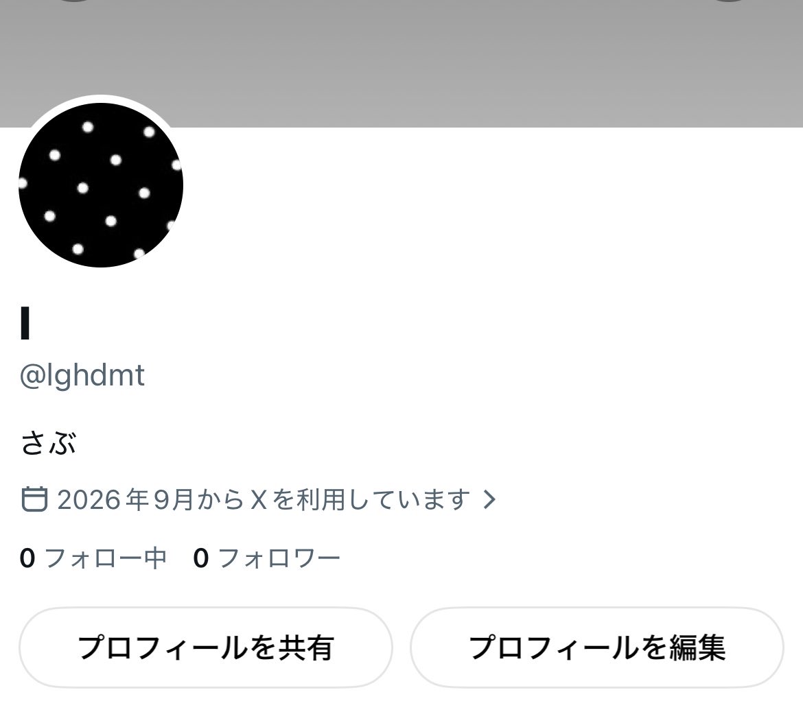 3mzrd's tweet photo. アドバイスもらってsub作った🎶 https://t.co/8mJyNKUYT1