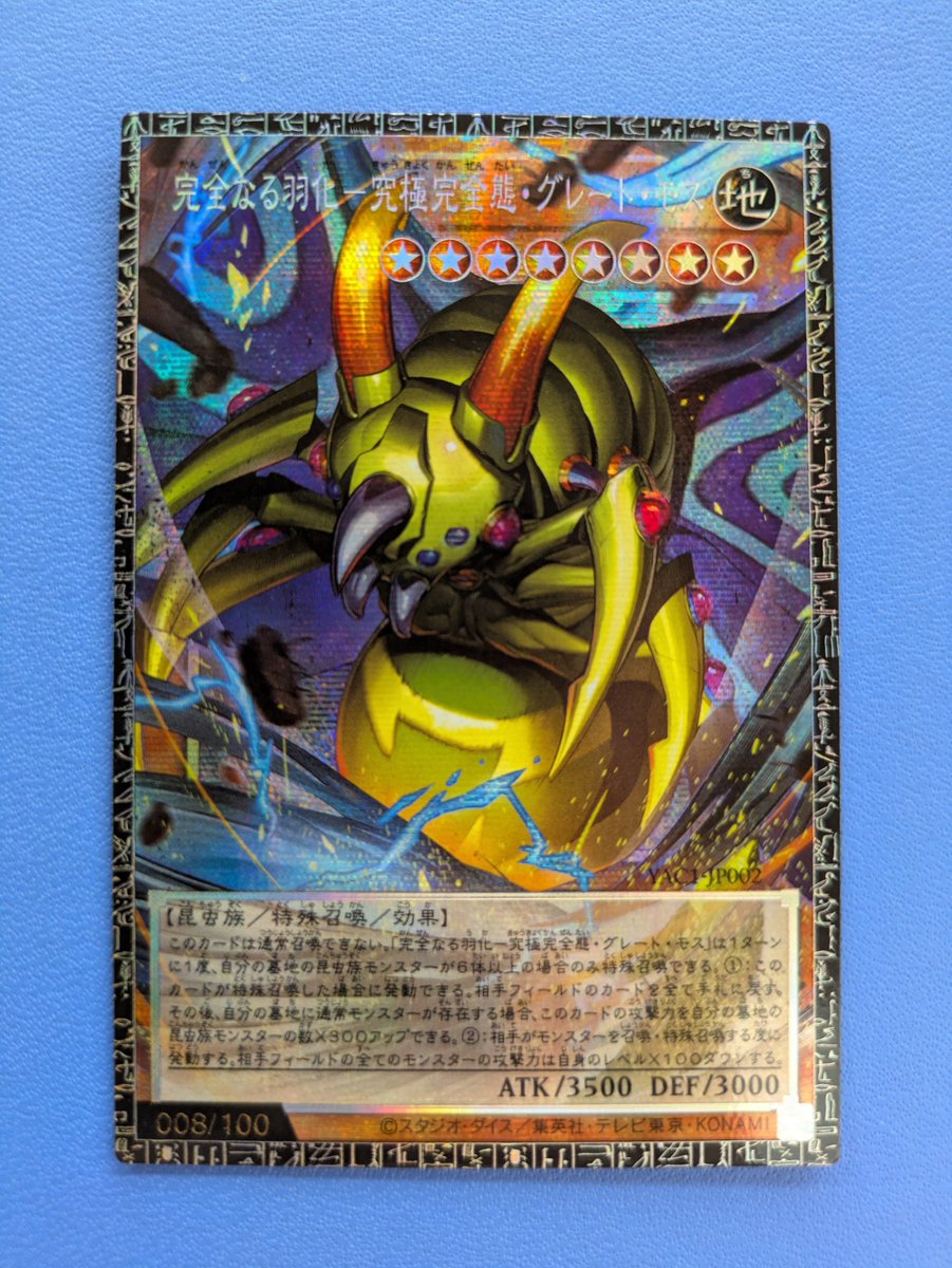 WG_Mizusawa_TCG's tweet photo. ⭐️特価情報⭐️

グランドマスターレア

完全なる羽化-究極完全態・グレート・モス

買取させて頂きました☺

傷ありの為、特価で販売中🔥🔥

9️⃣9️⃣,8️⃣8️⃣0️⃣円‼️

状態確認だけでもOKです✨️

この機会にぜひ当店までお越しくださいませ☺ https://t.co/zemtTOLbKP