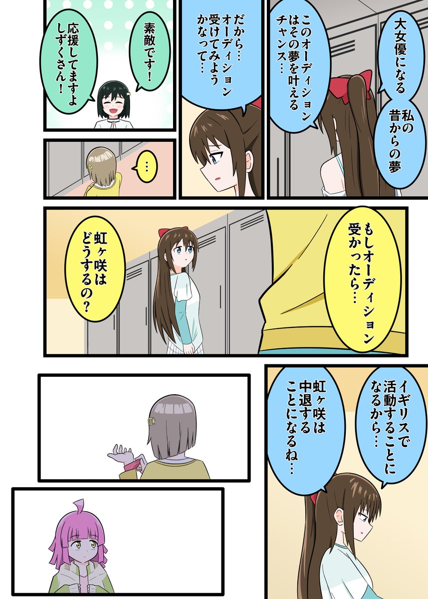 becchi1149's tweet photo. (2/11) https://t.co/3o3rux11gA