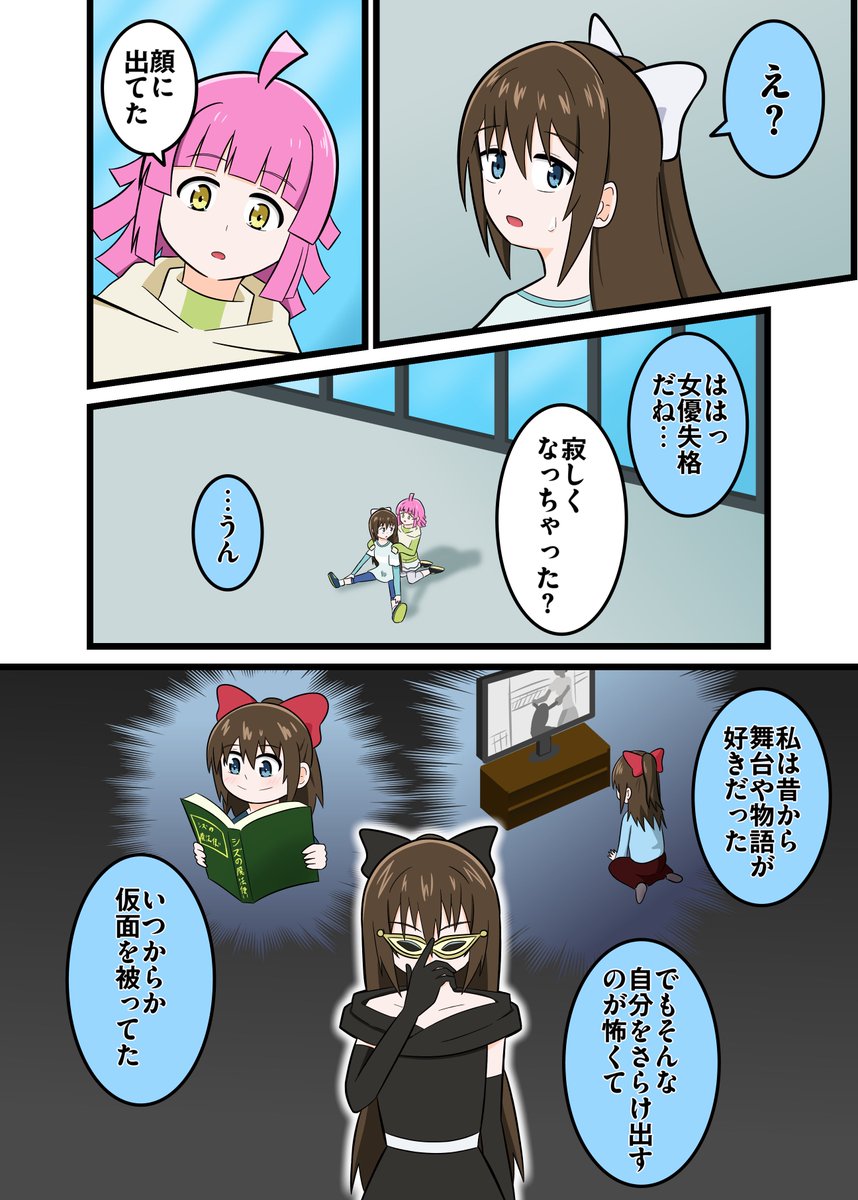 becchi1149's tweet photo. (2/11) https://t.co/3o3rux11gA