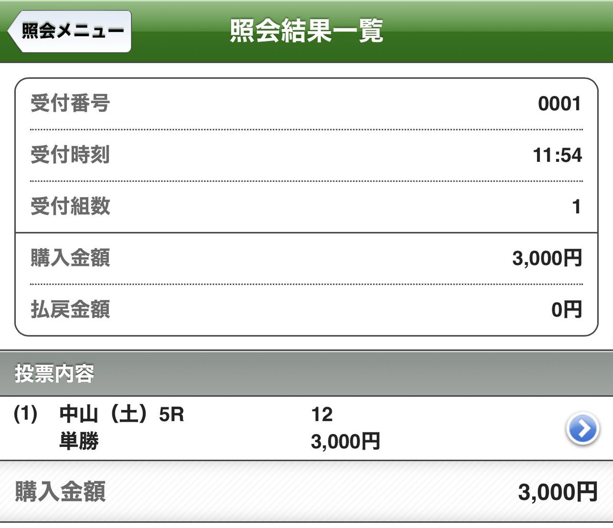 apple_sato1114's tweet photo. こんにちは🏇

2026.09.26
中山5R 2歳新馬
◎⑫ジャロロッソ
【買い目】
単勝：⑫

恒例のPOG指名馬デビュー記念応援馬券ですが出資馬でもあるので、ここは力が入ります💪
頑張れっ！！ https://t.co/CNArIJUgNZ