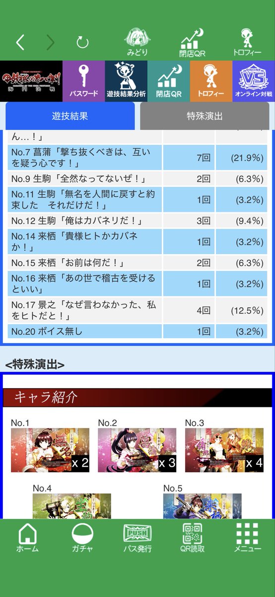 CodeliaGulauca's tweet photo. 56だあ https://t.co/LfDKho9VgL