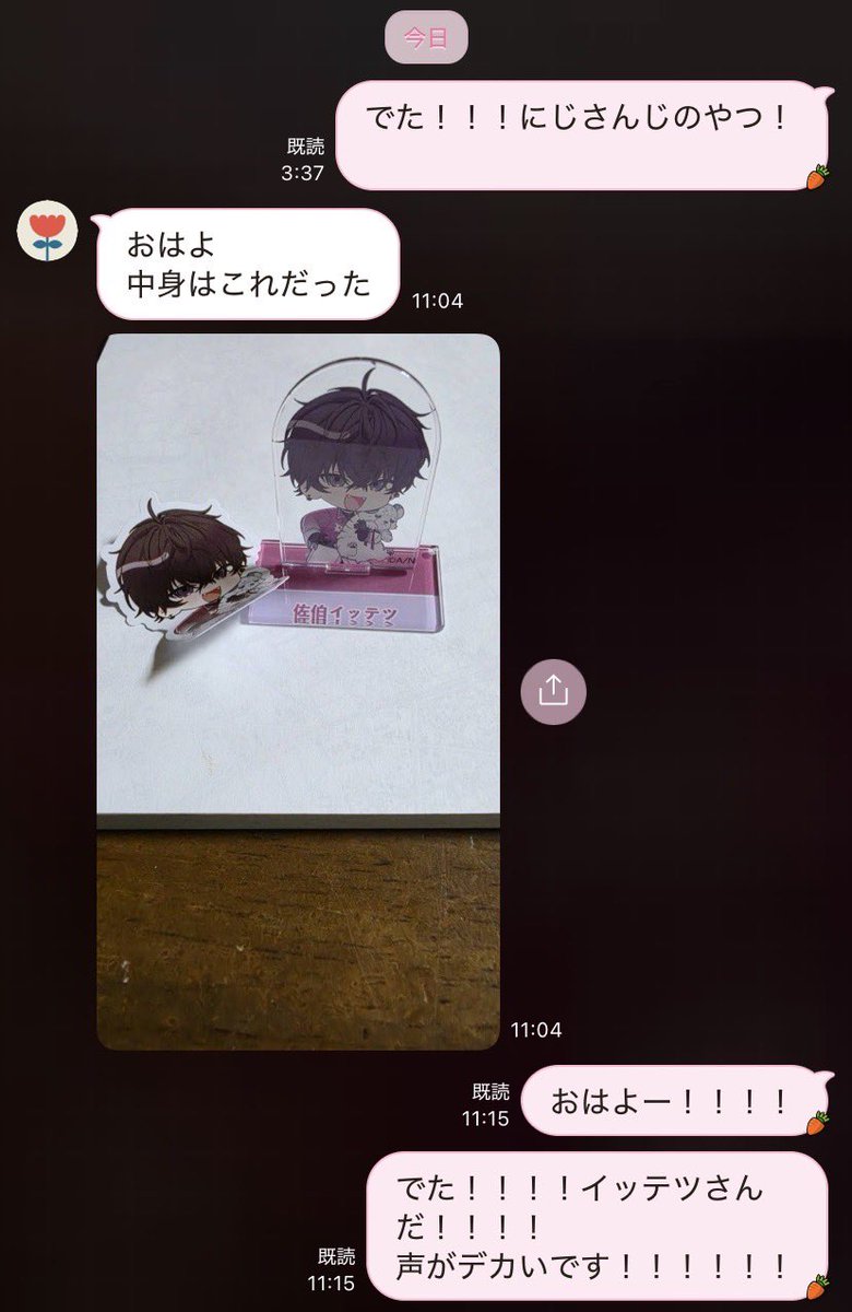 colaco_BEA360's tweet photo. にじさんじチョコエッグを買った報告が母親から来る昼下がり https://t.co/r3VlY8EiQb