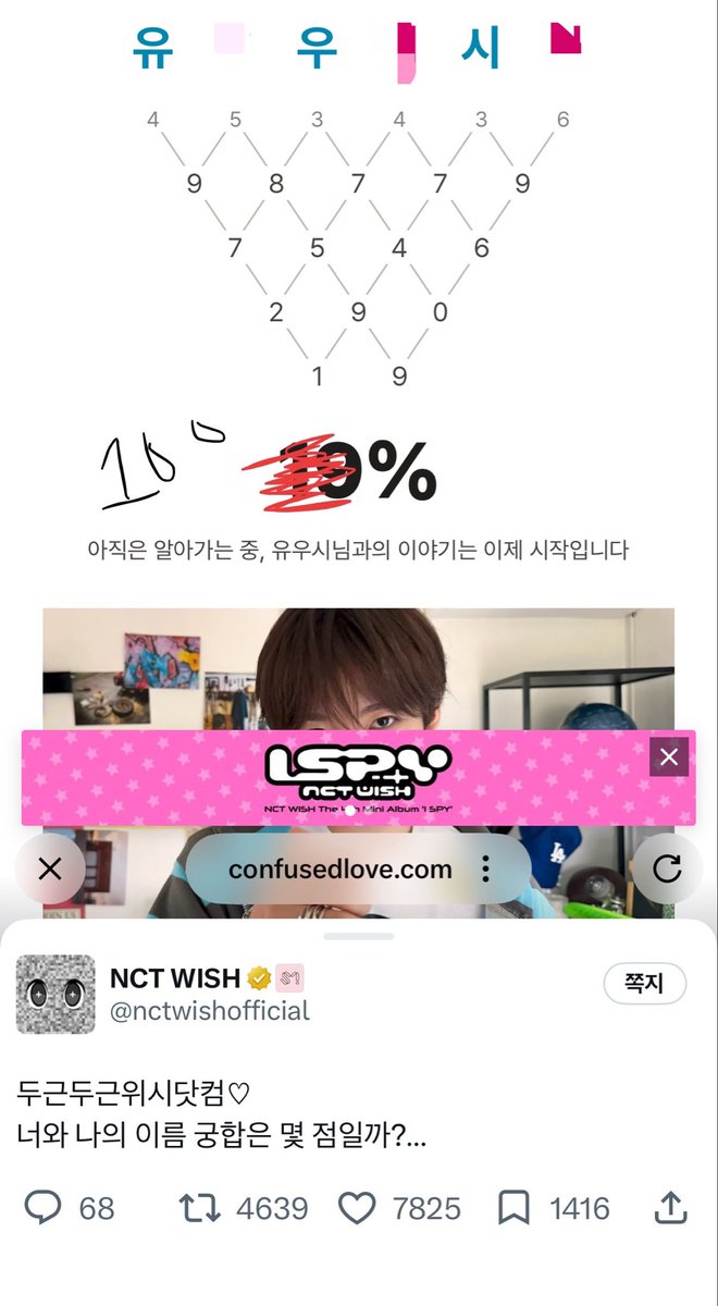 tlffleostm's tweet photo. 아무도 내 사랑을 막을 수 없지 https://t.co/gVVLEgmvBc