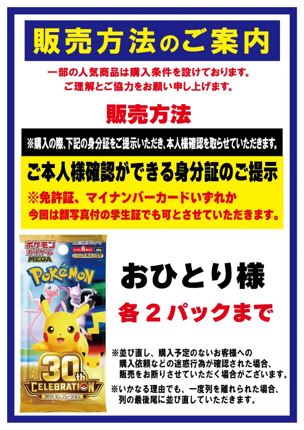 フルコンプ PLAYERS CENTER 仙台駅前店 on X: 