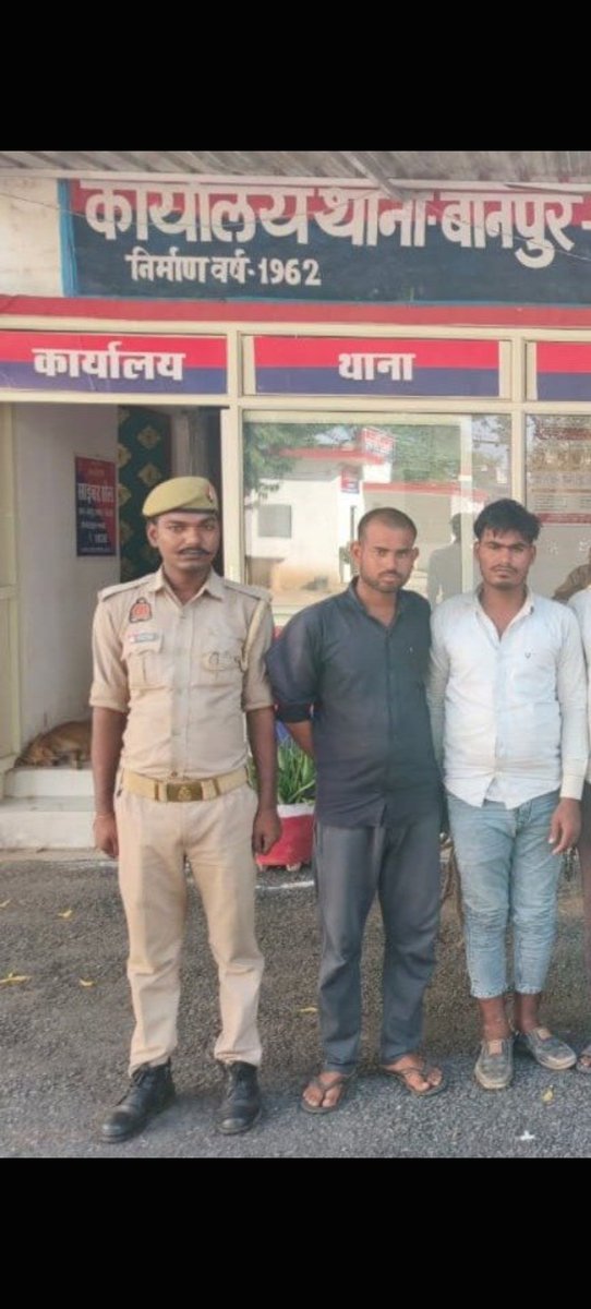 ankitjaat9760's tweet photo. आप सबकी मेहनत रंग लाई ✊🏻
Comment में Jay Shree Ram 🚩 जरूर लिखे ✊🏻🚩 jay shree Ram 🚩 🦚 

@lalitpurpolice बहुत बहुत धन्यवाद महोदयजी जी वाकई आपका कार्य सराहनीय है ✊🏻 जो दोषी को पकड़कर साथ ही साथ उसके अंजाम तक पहुंचाने का कार्य अपने किया है 🚩 
Jay Shree Ram 🚩🦚🪷🙏🏻 https://t.co/9xOEWmZ50s