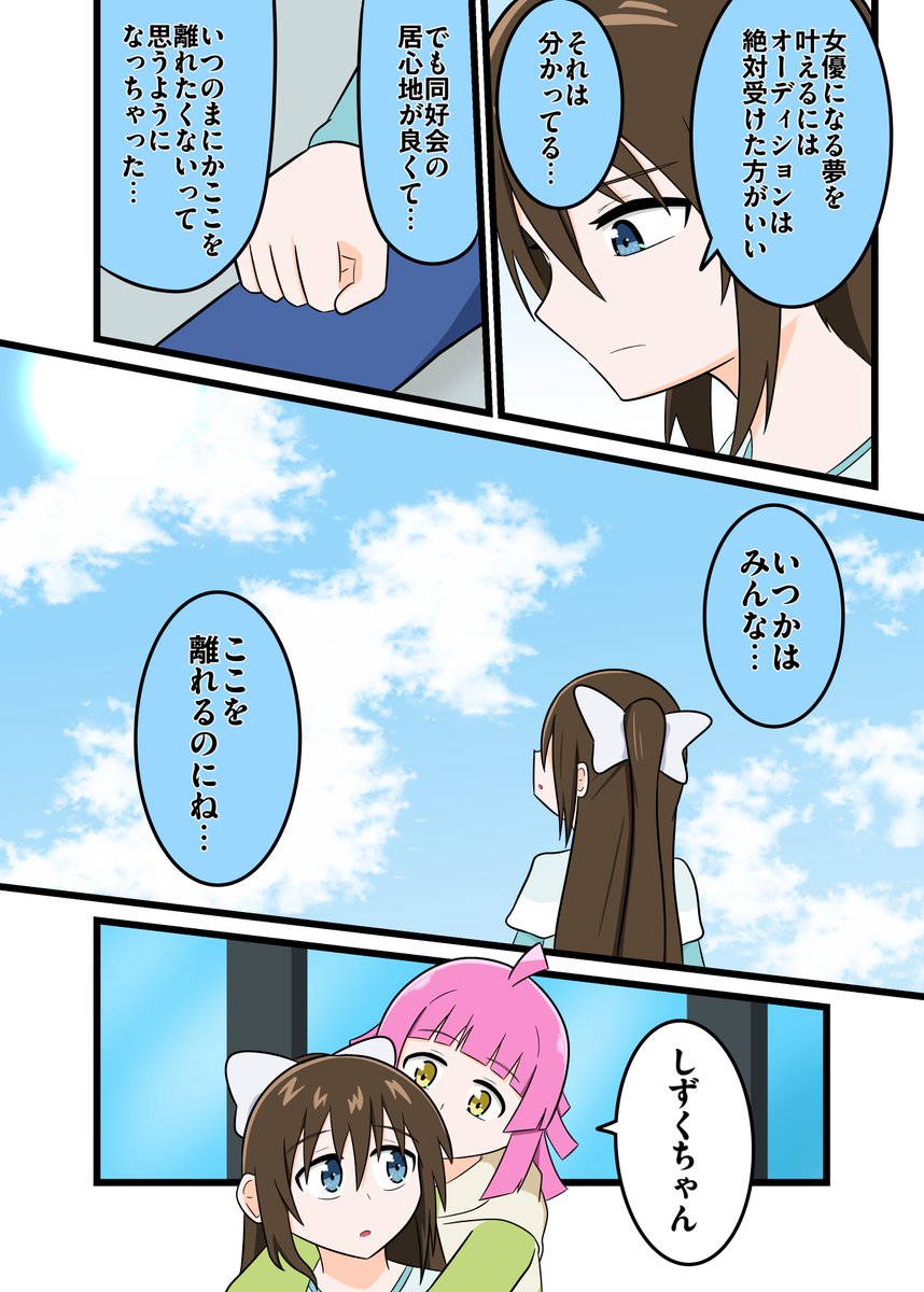 becchi1149's tweet photo. (3/11) https://t.co/JwuhIBr5ow