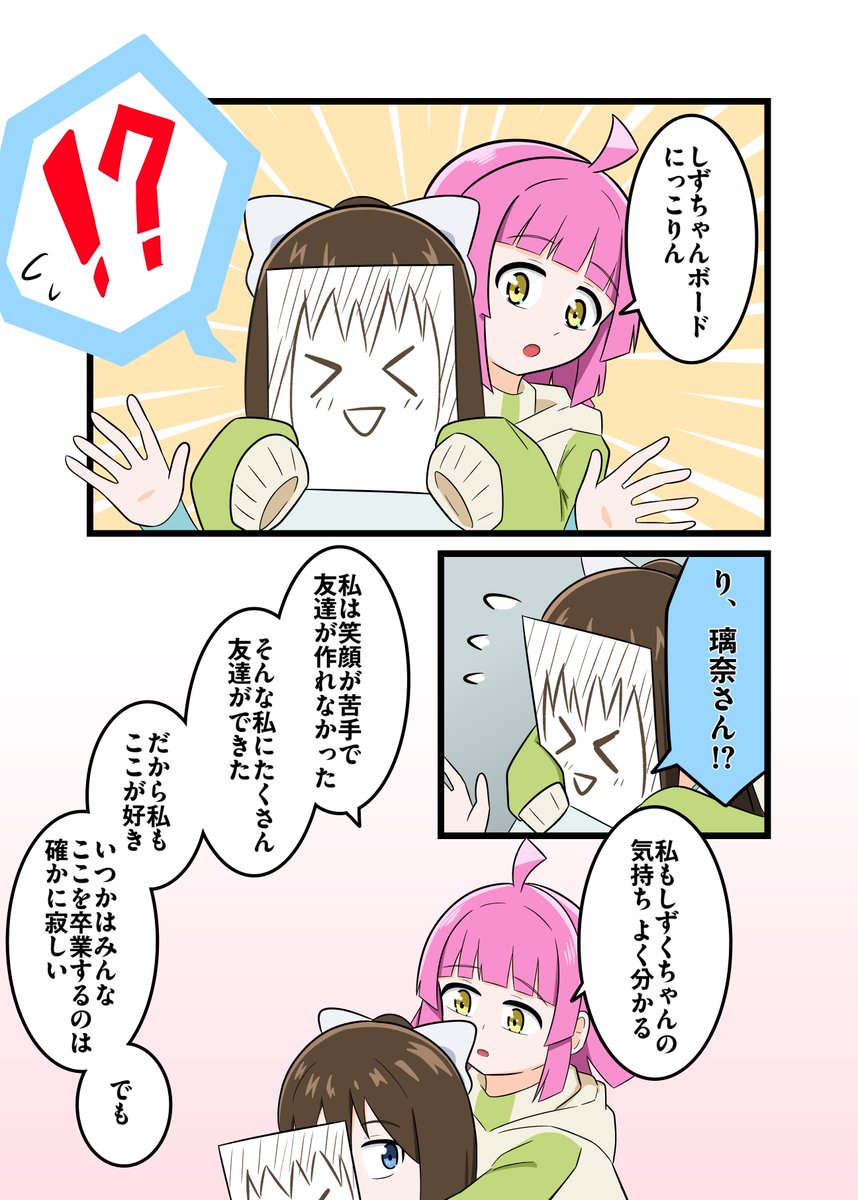 becchi1149's tweet photo. (3/11) https://t.co/JwuhIBr5ow
