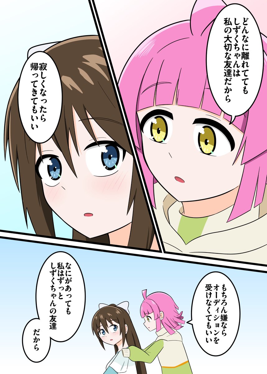 becchi1149's tweet photo. (3/11) https://t.co/JwuhIBr5ow