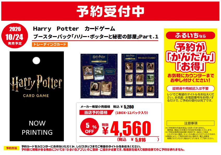 ふるいちイオンモール筑紫野店 on X: 