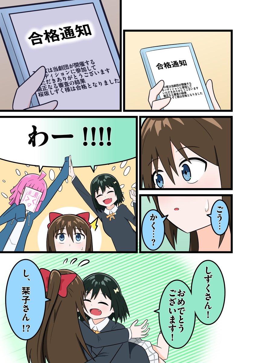 becchi1149's tweet photo. (4/11) https://t.co/6fKe3aVlAk