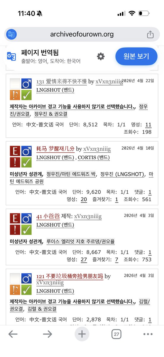 Normalver1's tweet photo. 이분 진심으로 소모돼지하시는지 궁금하다 ㄹㅇㄹㅇ….. https://t.co/dKRyKNZKDl