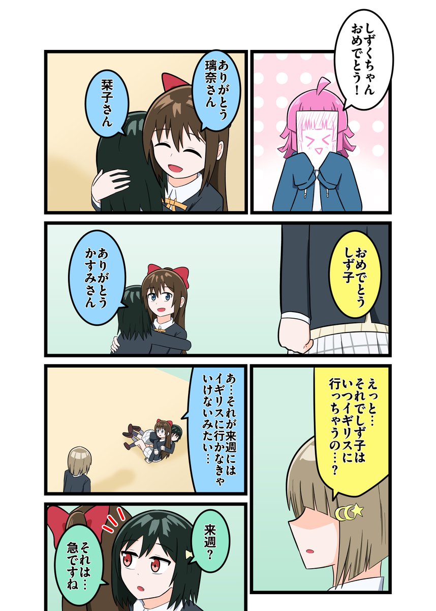 becchi1149's tweet photo. （5/11) https://t.co/x3oImKpTrQ