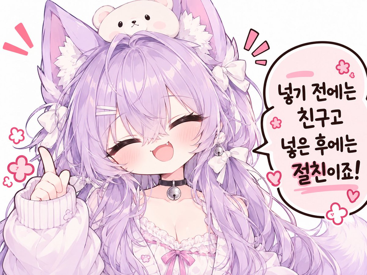 VRC_DingBa's tweet photo. 냥 https://t.co/omL3TMz8AS