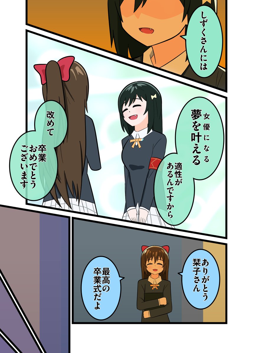 becchi1149's tweet photo. (6/11) https://t.co/GCA29euQvB