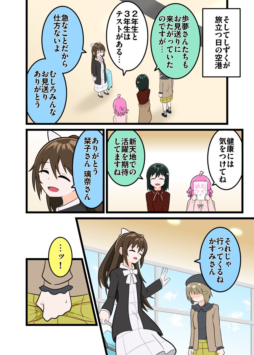 becchi1149's tweet photo. (6/11) https://t.co/GCA29euQvB