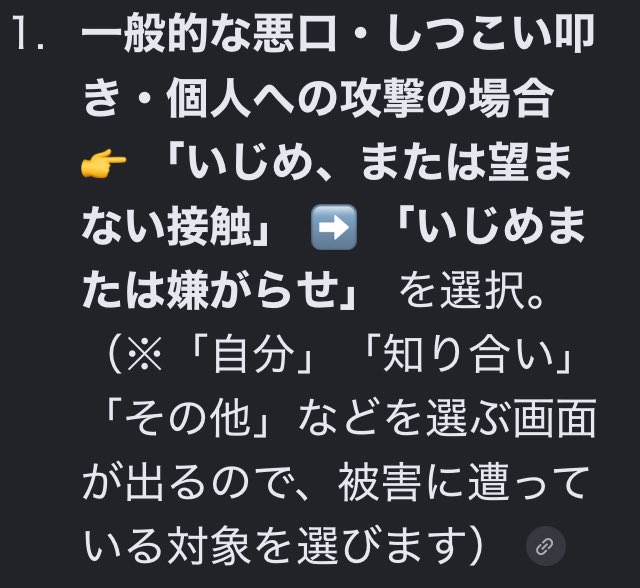 rikiriki_puma's tweet photo. https://t.co/Mm3e7K7PBu

ここの🇨🇳語のコメントがひどいから報告してきた。
お時間ある方、報告お願いします https://t.co/wLQVFE4O6q