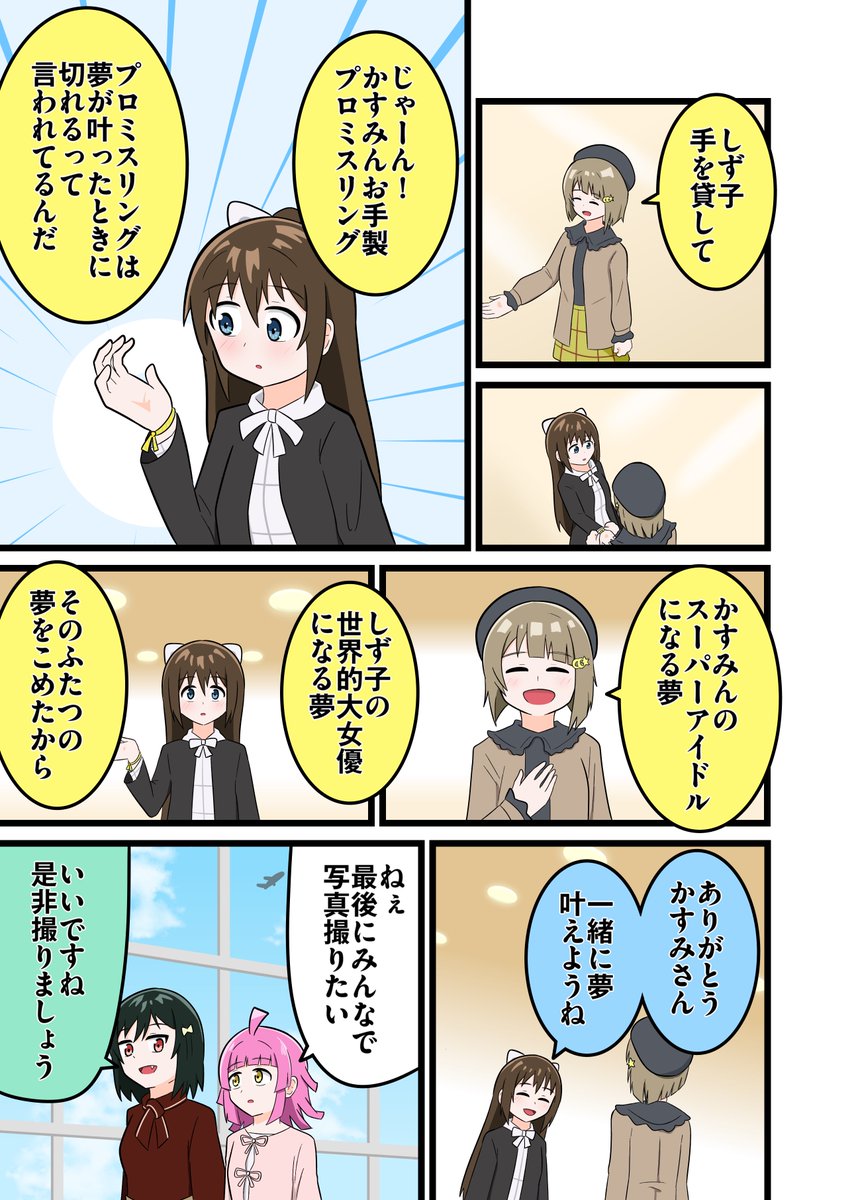 becchi1149's tweet photo. (7/11) https://t.co/lJfWyzoidH