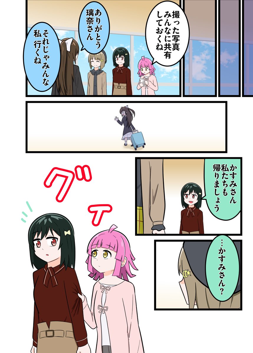 becchi1149's tweet photo. (7/11) https://t.co/lJfWyzoidH