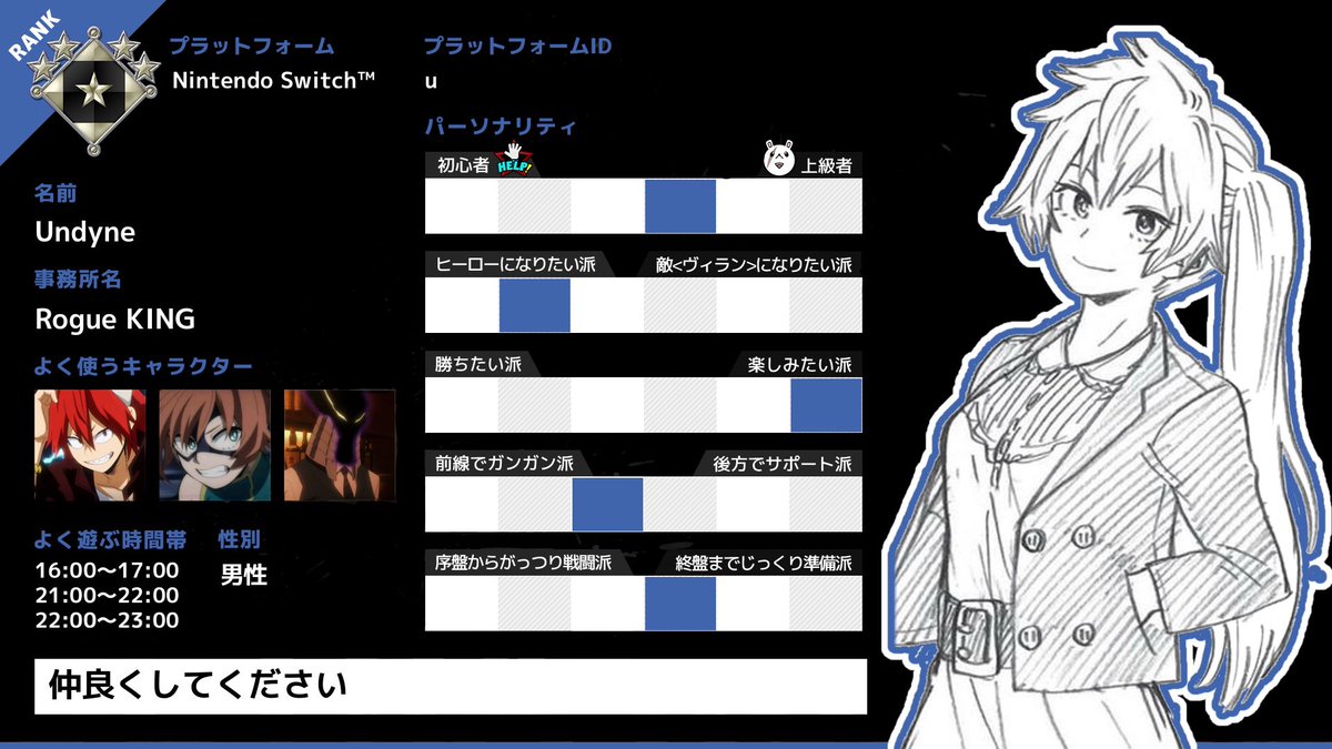 shiz_q tweet picture