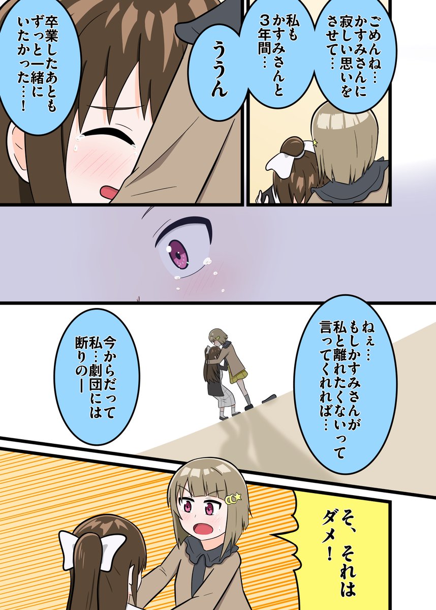 becchi1149's tweet photo. (8/11) https://t.co/0Tqf8fOTsb