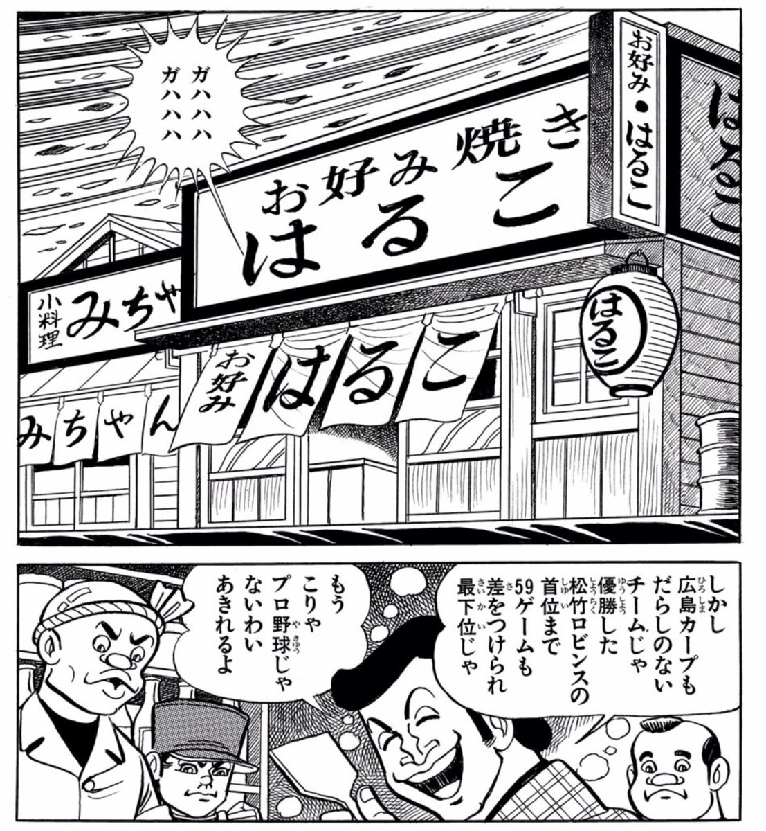 zolge1's tweet photo. これもはや最初から死にに来ているな。 https://t.co/kmoc6Nk8XN