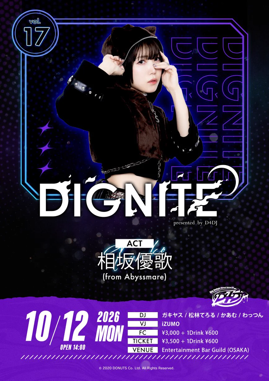 D4DJ(ディーフォーディージェー)公式 on X: 