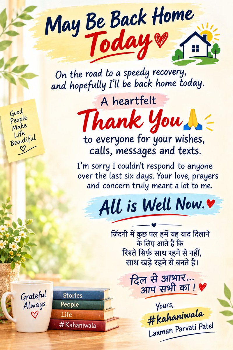 LaxmanParvati's tweet photo. Maybe… Back Home Today ❤️

पिछले छह दिन थोड़े मुश्किल रहे…
न कॉल का जवाब दे पाया,
न messages का,
न wishes का।

लेकिन इन छह दिनों में एक चीज़ लगातार मेरे साथ रही—
आप सबका प्यार, दुआएँ और चिंता। 🙏❤️

हर call, हर message और हर शुभकामना के लिए
दिल से Thank You। https://t.co/VJ7tObcZyM