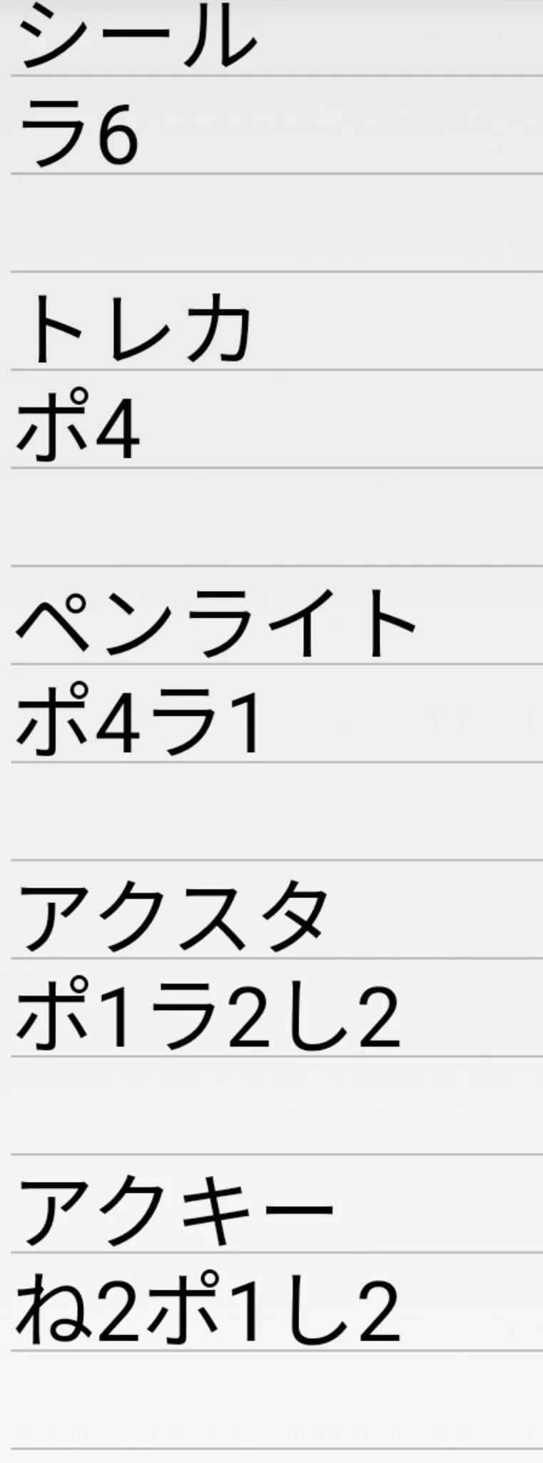 暁🥕🏴‍☠️☃️🍑🥟♌👅🎪🔺💚 on X: 