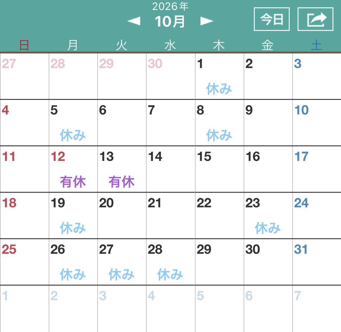 iwatako0508's tweet photo. 10 https://t.co/ppKEZVREbt