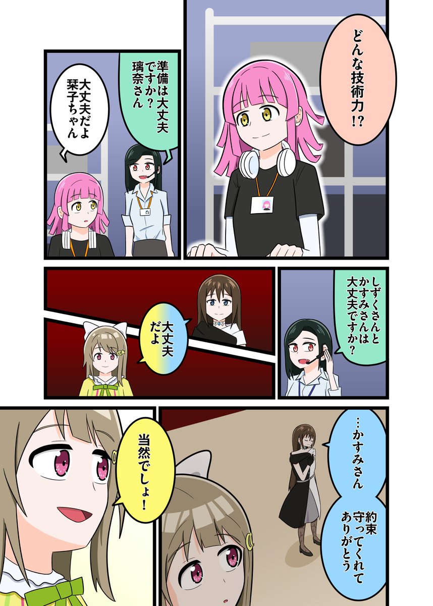 becchi1149's tweet photo. (10/11) https://t.co/s4F7rZW2Eb