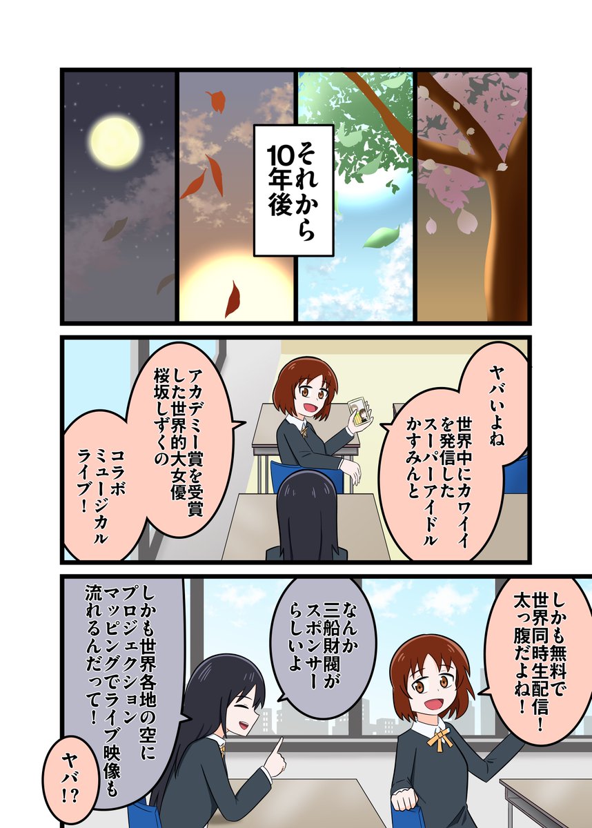 becchi1149's tweet photo. (10/11) https://t.co/s4F7rZW2Eb